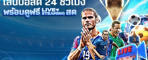 ฟรีสปิน 200 ครั้งในเกมฮอต banner