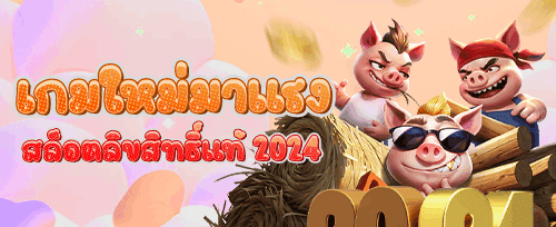 โบนัสเติมเงินรายวันสุดคุ้ม banner